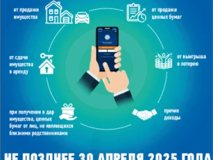 3-НДФЛ