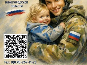 Уважаемые земляки – жители Гагинского муниципального округа!