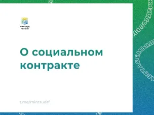 Семья