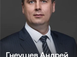 19 ноября 2025 г. в приемной граждан Губернатора и Правительства управления документационного обеспечения Нижегородской области по адресу: г. Нижний Новгород, ул. Костина, д. 2, будет организован личный прием граждан заместителем Губернатора Нижегородской области Гнеушевым Андреем Николаевичем