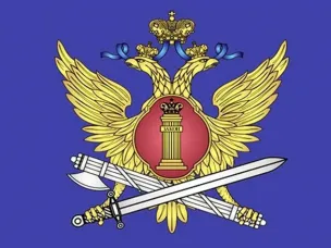 О ПРОБАЦИИ