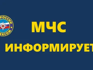 ОПЕРАТИВНЫЙ ПРОГНОЗ возможных чрезвычайных ситуаций на территории Нижегородской области на 25 марта 2022 г.