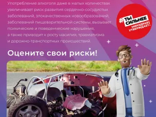 Официальный портал Министерства здравоохранения Российской Федерации Takzdorovo.ru (Так здорово)