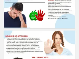 Смертельная «мода»