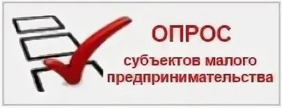 Информация для предпринимателей