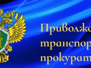 Нижегородский транспортный прокурор Константин Аксёнов рассказал, как ведется борьба с незаконным оборотом наркотических средств в транспортном регионе и о новеллах законодательства в данной сфере деятельности правоохранительных органов.