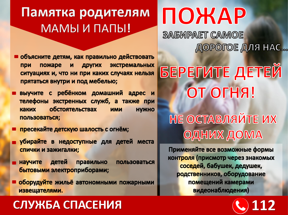 /upload/uf/075/u4e3uar9sf0xzn2b6zlxc7bu7zt2nvu6/2025-03-14_14-45-16.png